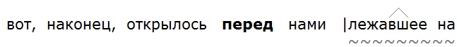 Баранов 7.1 упр. 117 -1, с. 63