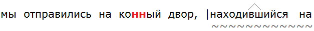 Баранов 7.1 упр. 117 -2, с. 63