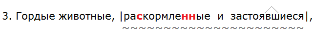 Баранов 7.1 упр. 117 -4, с. 63