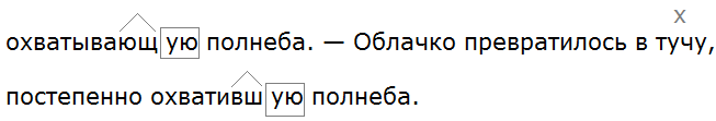 Баранов 7.1 упр. 119 -3, с. 64