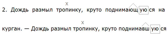 Баранов 7.1 упр. 119 -4, с. 64