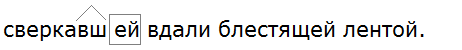 Баранов 7.1 упр. 119 -6, с. 64