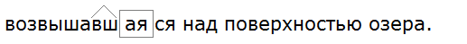 Баранов 7.1 упр. 119 -8, с. 64