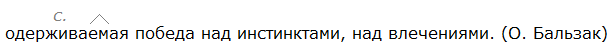 Баранов 7.1 упр. 124 -1, с. 67