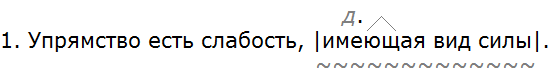 Баранов 7.1 упр. 124 -2, с. 67