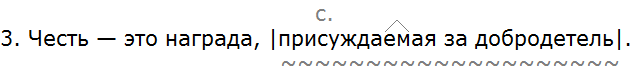 Баранов 7.1 упр. 124 -4, с. 67