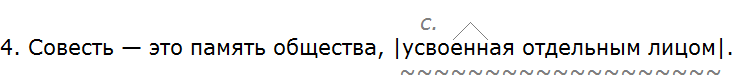 Баранов 7.1 упр. 124 -5, с. 67