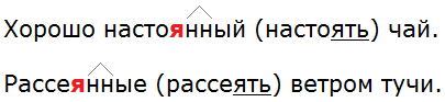 Баранов 7.1 упр. 134 -6, с. 72