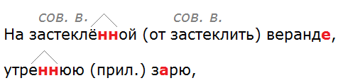 Баранов 7.1 упр. 135 -1, с. 74