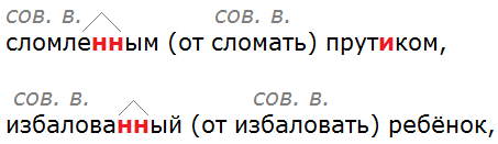 Баранов 7.1 упр. 135 -2, с. 74