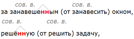 Баранов 7.1 упр. 135 -4, с. 74