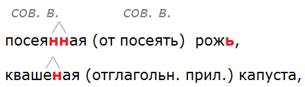 Баранов 7.1 упр. 135 -7, с. 74
