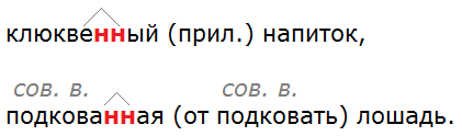 Баранов 7.1 упр. 135 -8, с. 74