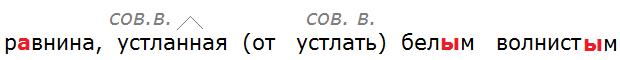 Баранов 7.1 упр. 138 -6, с. 75