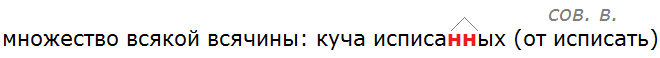 Баранов 7.1 упр. 143 -3, с. 77