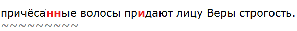 Баранов 7.1 упр. 146 -2, с. 79