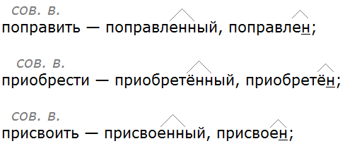 Баранов 7.1 упр. 147 -3, с. 80