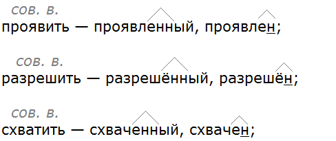 Баранов 7.1 упр. 147 -4, с. 80