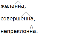 Баранов 7.1 упр. 150 -4, с. 80