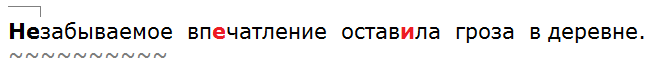 Баранов 7.1 упр. 162 -2, с. 88