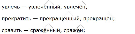 Баранов 7.1 упр. 165 -4, с. 90