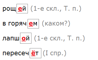 Баранов 7.1 упр. 168 -8, с. 91