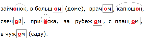 Баранов 7.1 упр. 22 -3, с. 13 