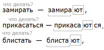 Баранов 7.1 упр. 42 -3, с. 22 