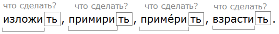 Баранов 7.1 упр. 42 -7, с. 22 