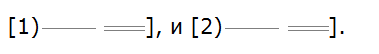 Баранов 7.1 упр. 52 -2, с. 25 