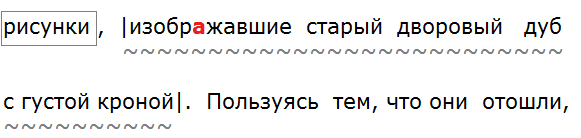 Баранов 7.1 упр. 90 -2, с. 48 