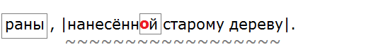 Баранов 7.1 упр. 90 -3, с. 48 