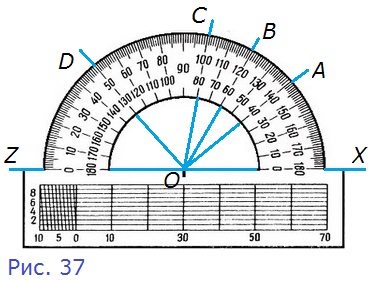 Рисунок к заданию 46 стр. 21 учебник по геометрии 7 класс Атанасян