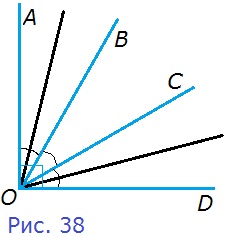 Рисунок к заданию 51 стр. 21 учебник по геометрии 7 класс Атанасян