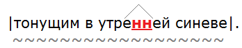 Баранов 7.1 упр. 181 -5, с. 95