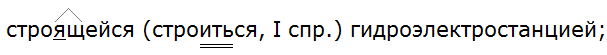 Баранов 7.1 упр. 182 -3, с. 96