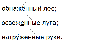 Баранов 7.1 упр. 182 -6, с. 96