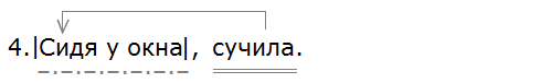 Баранов 7.1 упр. 188 -7, с. 100