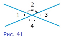 Рисунок к заданию 64 стр. 24 учебник по геометрии 7 класс Атанасян
