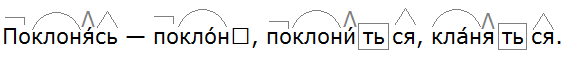 Баранов 7.1 упр. 196 -1, с. 105