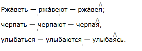Баранов 7.1 упр. 200 -6, с. 107