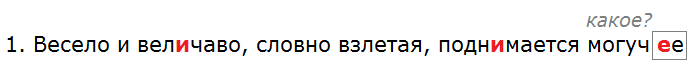 Баранов 7.1 упр. 203 -1, с. 108