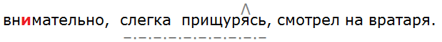 Баранов 7.1 упр. 211 -4, с. 112