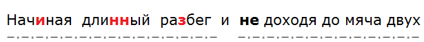 Баранов 7.1 упр. 211 -6, с. 112