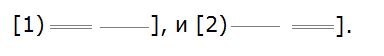 Баранов 7.1 упр. 234 -1, с. 124