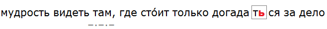 Баранов 7.1 упр. 238 -4, с. 126