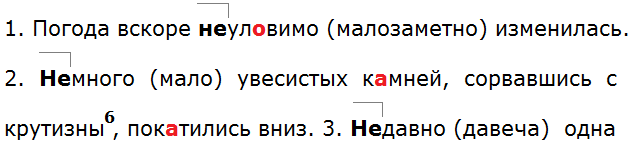 Баранов 7.1 упр. 252 -2, с. 134