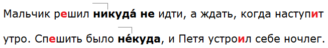 Баранов 7.1 упр. 260 -3, с. 137