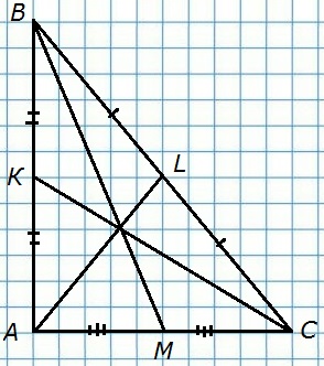 Рисунок к заданию 101 стр. 36 учебник по геометрии 7 класс Атанасян