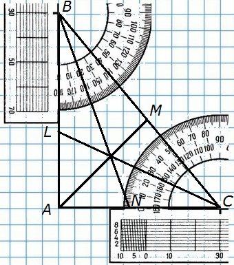 Рисунок к заданию 102 стр. 36 учебник по геометрии 7 класс Атанасян
